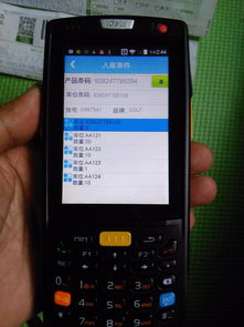 WMS系統與手持PDA掃描業務的融合實踐 驅動現代物流倉儲管理與運維服務升級